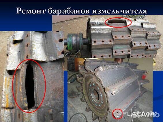 Ремонт ножевых барабанов с балансировкой