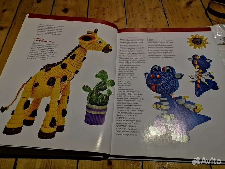 Материал для работ из гофрокартона