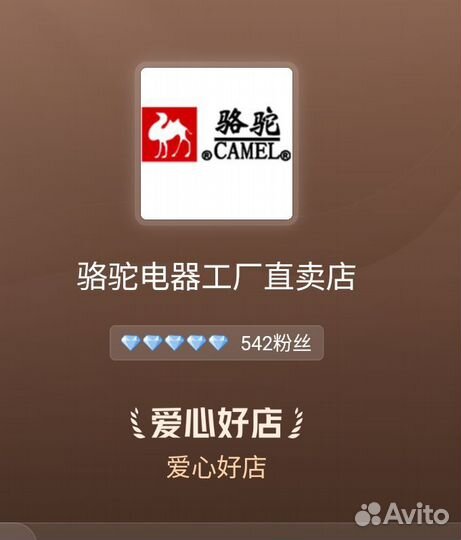 Вентилятор кондиционирующий напольный мобильный