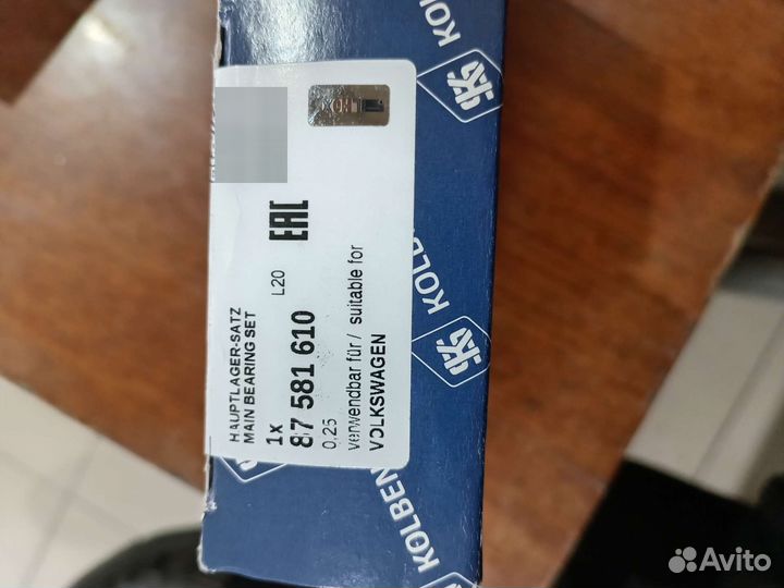 Вкладыши коренные и шатунные Audi