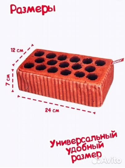 Мягкие,игрушки,кирпич