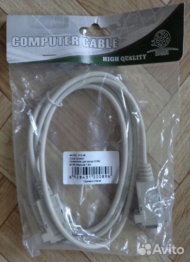 Шнуры Com 9m/9f, USB 2.0 A/B