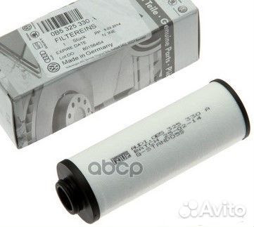 Фильтр АКПП 0B5 325 330 A VAG