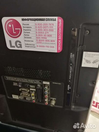 Телевизор LG