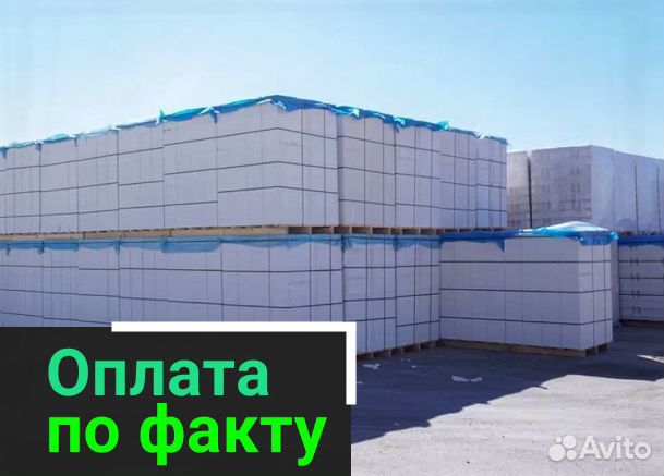 Газоблок Пораблок напрямую от производителя