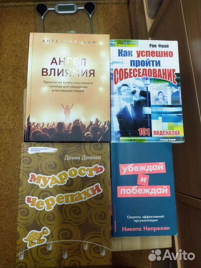 Книги разные