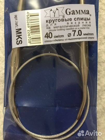 Спицы для вязания 5, 6, 7
