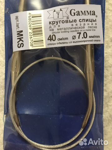 Спицы для вязания 5, 6, 7