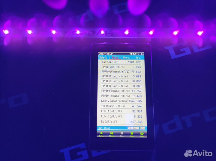 Ультрафиолетовый бустер 25-50 ватт - уф Фитолампа