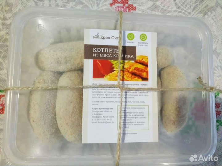 Колбаса из кролика, полуфабрикаты