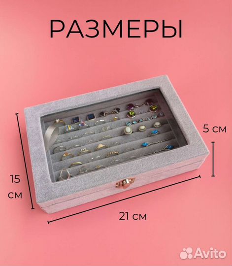 Шкатулка/кейс