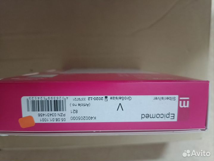 Бандаж локтевой Medi Epicomed