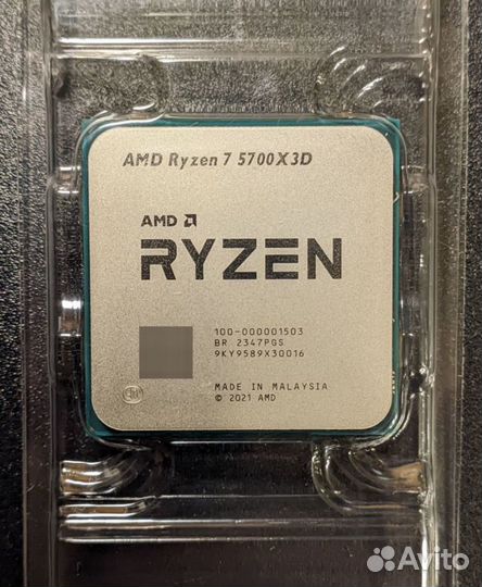 Ryzen 7 5700X3D