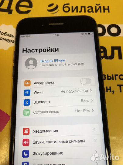 iPhone 7, 128 ГБ