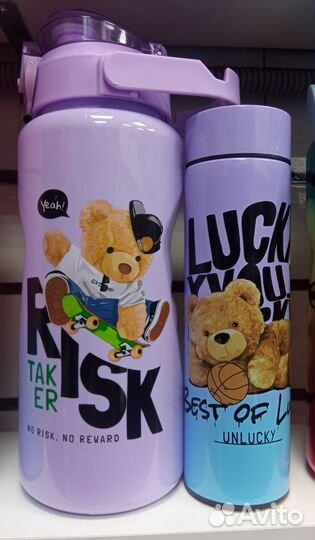 Термо кружка бутылка