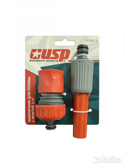 Насадка для полива 3/4