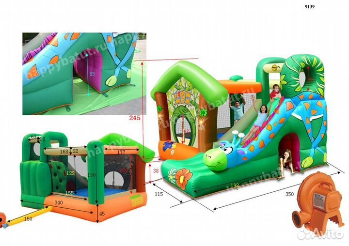 Надувной батут Happy Hop Жирафик 9139