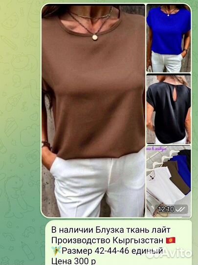Шикарные топики
