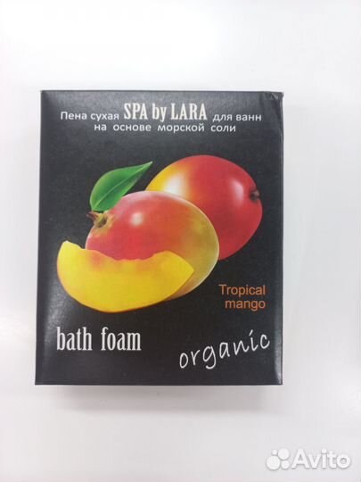 Пена сухая для ванн на основе морской соли 500 гр