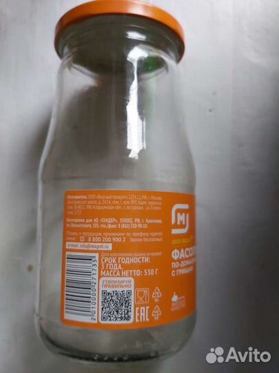 Стеклянные банки 0.5 л