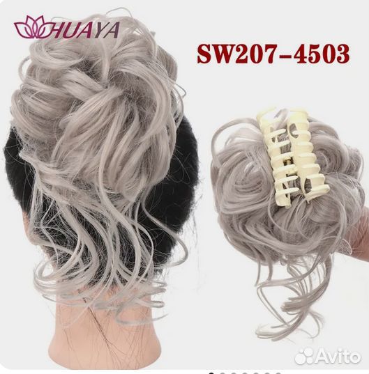 Завит. шиньоны сер, гол. цв. на рез. с прядью вол