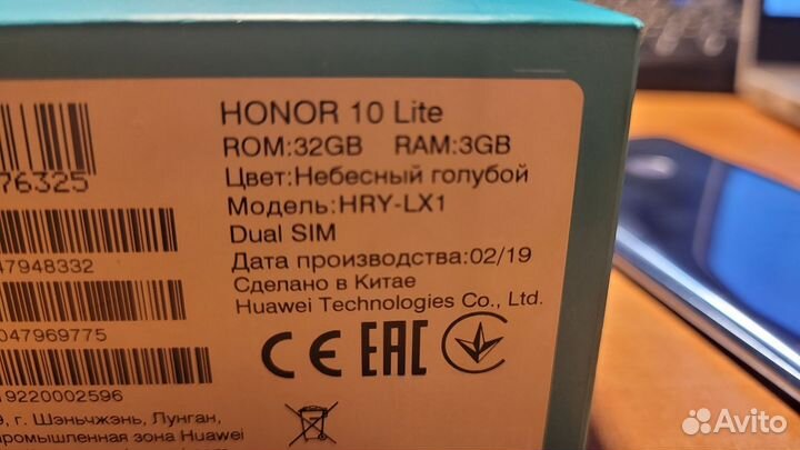 HONOR 10 Lite, 3/32 ГБ