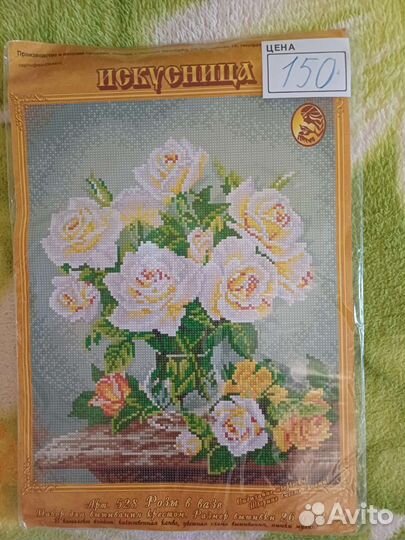 Набор для вышивания крестом новый