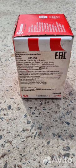 Тормозные колодки Brembo P85108