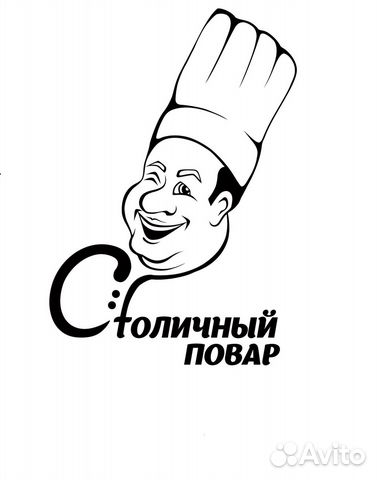 Повар горячего цеха в столовую