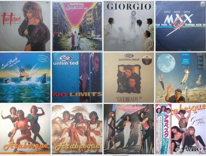 Виниловые пластинки