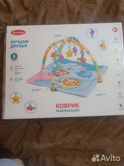 Детский развивающий коврик