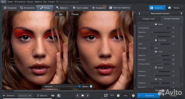 Услуги фотошопа / фотомонтажа / ретушь