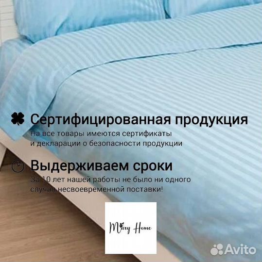Постельное белье и текстиль для отелей и гостиниц