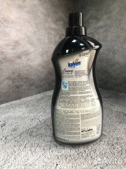 Kalyon 1,5л 