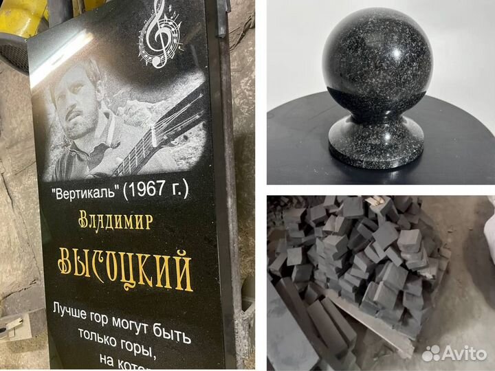 Памятники из гранита / Изготовление памятников