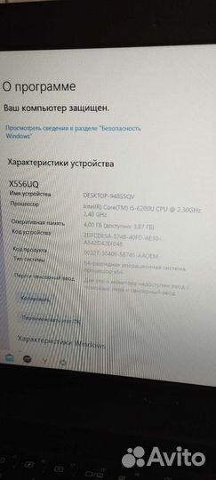 Ноутбук asus x556u