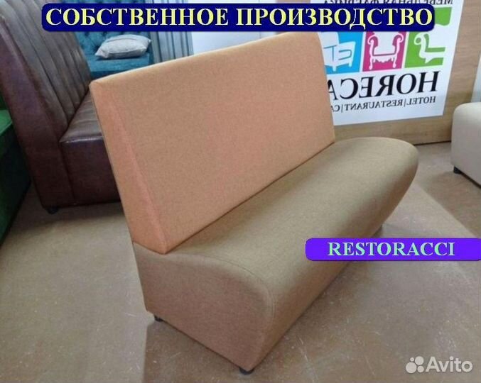 Мебель для кафе / Любые дизайны