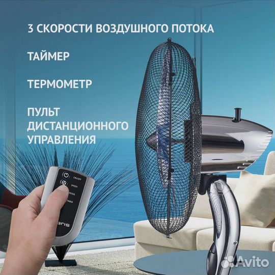 Вентилятор