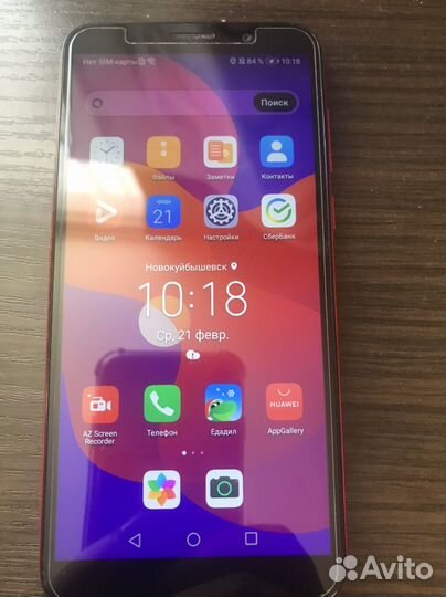 HONOR 9S, 2/32 ГБ