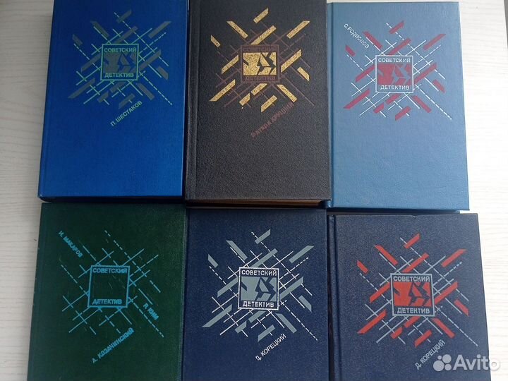 Книги. Советский детектив. 28 томов