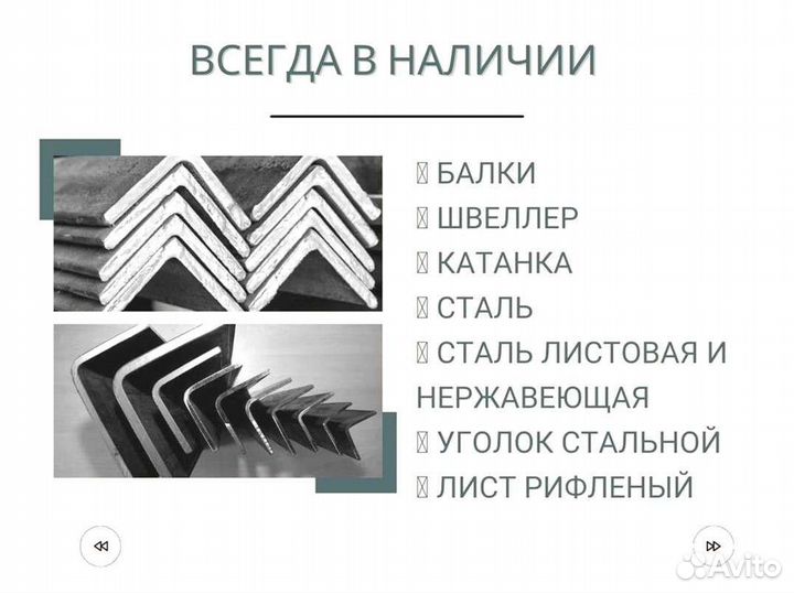 Сетка сварная. Доставка, самовывоз. Гост