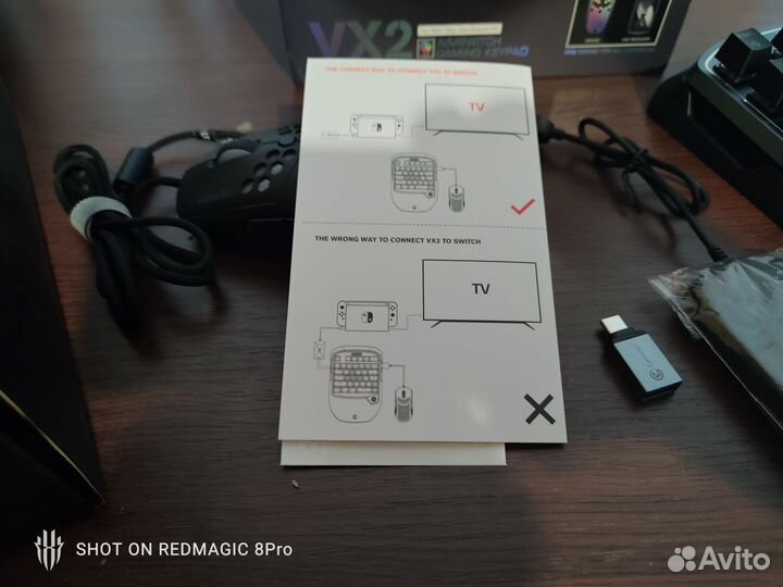 Игровая клавиатура