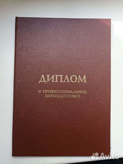 Репетитор по математике, подготовка к огэ, егэ