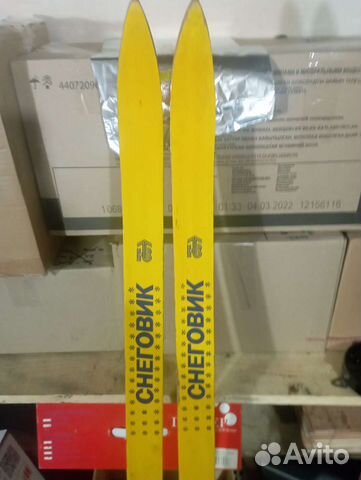 Лыжи беговые детские 150 nnn