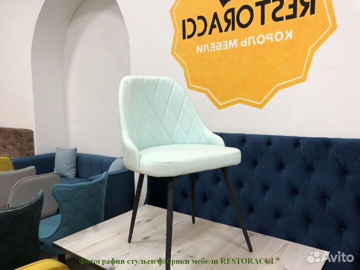 Стул опт розница