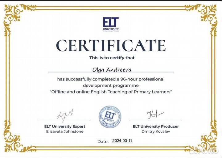 Репетитор по английскому языку (онлайн)