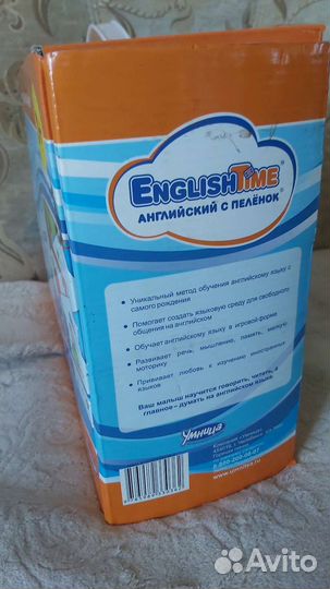 Английский с пелёнок от компании Умница