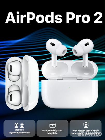 Беспроводные наушники apple airpods pro 2 бу