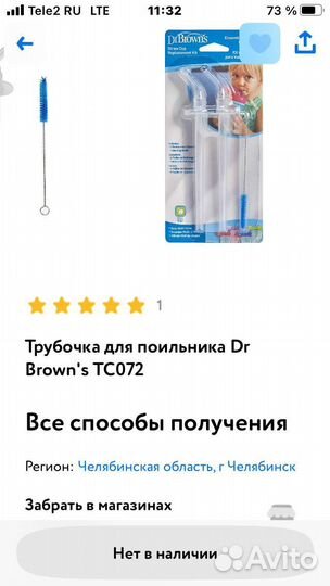 Набор детской посуды
