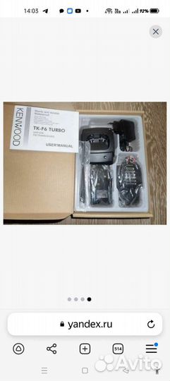 Для охоты, рыбалки рация без эксплуатации